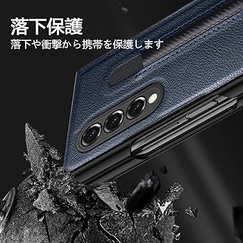 Amazon.co.jp: Galaxy Z Fold3 5G ケース sペン収納 純正 適用
